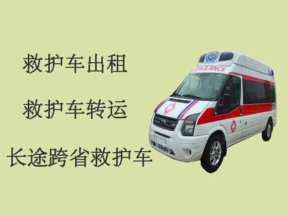 中山120跨省救护车出租转运